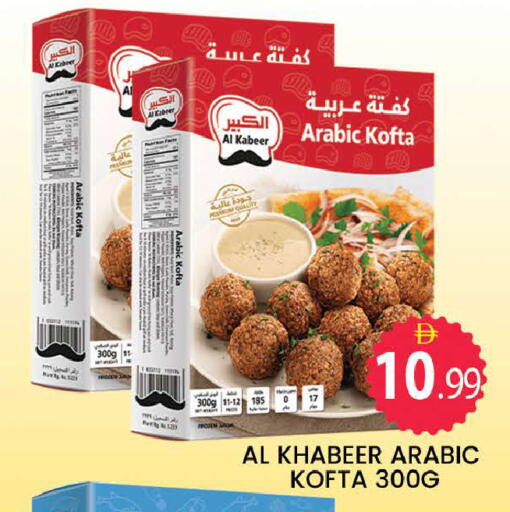 available at المدينة in الإمارات العربية المتحدة , الامارات - دبي