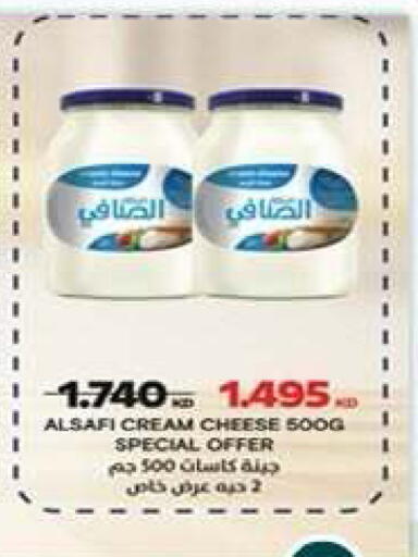 available at جمعية ضاحية علي صباح السالم التعاونية in الكويت - مدينة الكويت