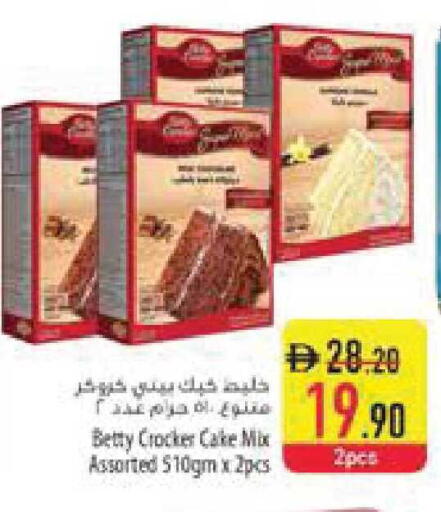 available at السفير ماركت in الإمارات العربية المتحدة , الامارات - الشارقة / عجمان