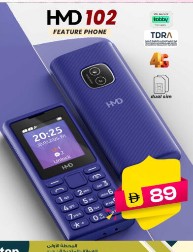 available at سفاري هايبر ماركت in الإمارات العربية المتحدة , الامارات - رَأْس ٱلْخَيْمَة