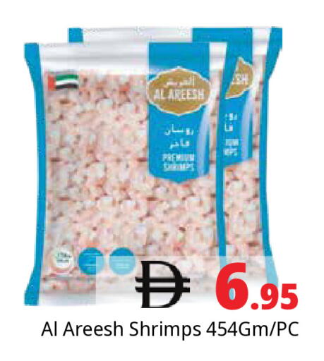 available at هايبر ماركت باسونز in الإمارات العربية المتحدة , الامارات - دبي