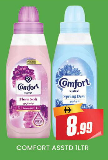 available at المدينة in الإمارات العربية المتحدة , الامارات - دبي