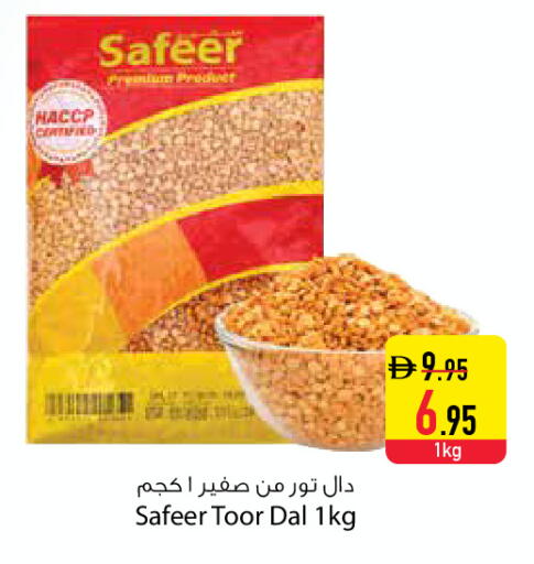 available at السفير ماركت in الإمارات العربية المتحدة , الامارات - دبي