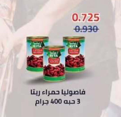 available at  جمعية مبارك الكبير والقرين التعاونية in الكويت - مدينة الكويت