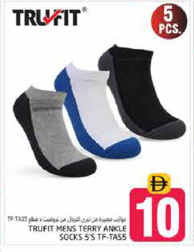 available at Pasons Hypermarket in UAE - Dubai