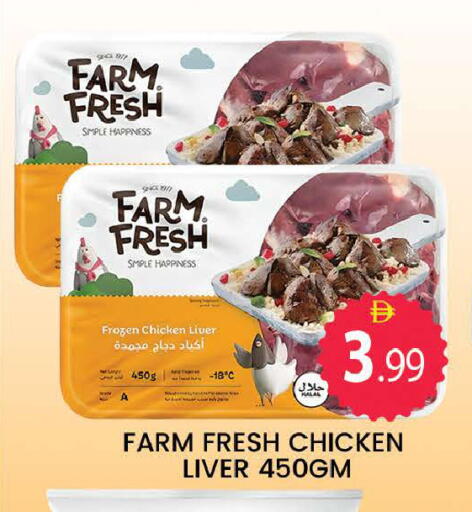 available at المدينة in الإمارات العربية المتحدة , الامارات - دبي