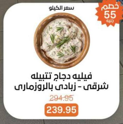 available at بيت الجملة in Egypt - القاهرة