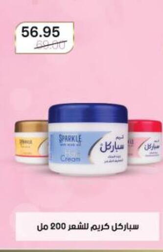 available at Beit El Gomla in Egypt - Cairo