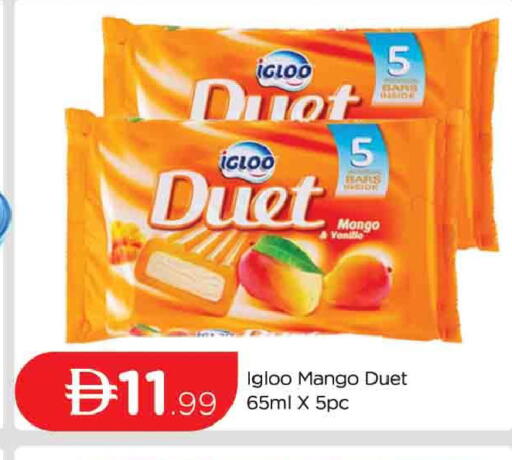 Mango available at المدينة in الإمارات العربية المتحدة , الامارات - دبي