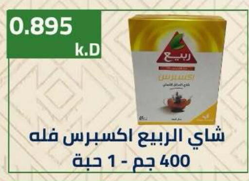 available at جمعية ضاحية صباح الناصر التعاونية in الكويت - مدينة الكويت