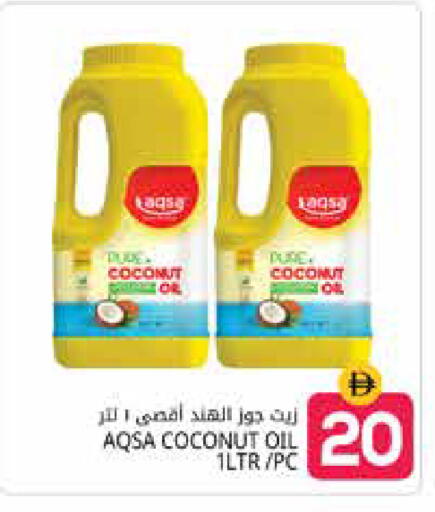 Coconut available at Pasons Hypermarket in UAE - Dubai