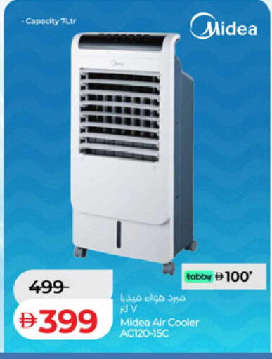 available at Lulu Hypermarket in UAE - Dubai