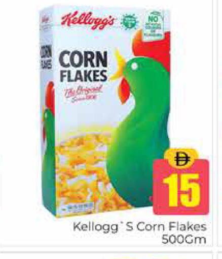 available at Pasons Hypermarket in UAE - Dubai