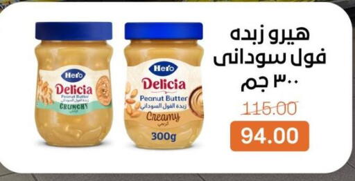 available at Beit El Gomla in Egypt - Cairo