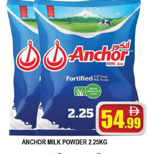 available at المدينة in الإمارات العربية المتحدة , الامارات - دبي