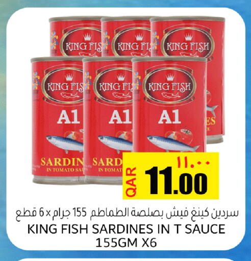 Tomato available at رامبو مارت in قطر - الشحانية