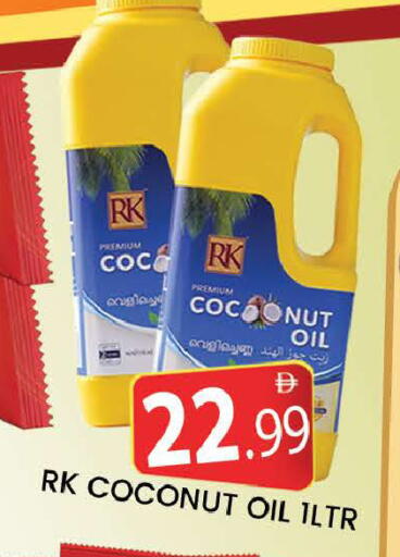 Coconut available at المدينة in الإمارات العربية المتحدة , الامارات - دبي