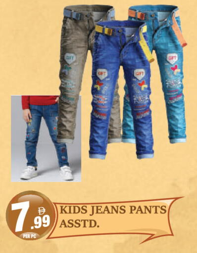 available at Dream Land in UAE - Dubai