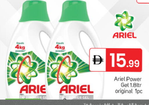 available at TALAL MARKET in UAE - Sharjah / Ajman