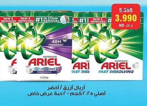 available at Fahd Al Ahmad Cooperative Society in Kuwait - Ahmadi Governorate