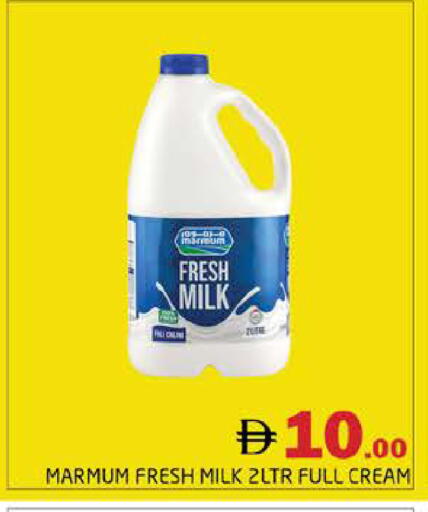 available at Pasons Hypermarket in UAE - Dubai