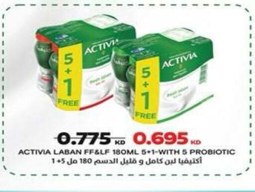 available at جمعية ضاحية علي صباح السالم التعاونية in الكويت - مدينة الكويت