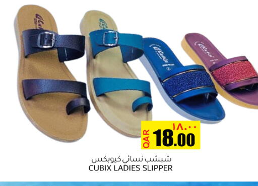 available at رامبو مارت in قطر - الشحانية