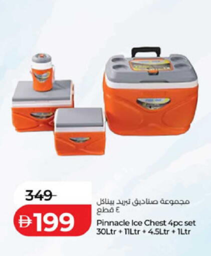available at Lulu Hypermarket in UAE - Fujairah