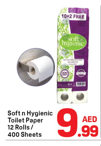 available at Day to Day Department Store in UAE - Dubai