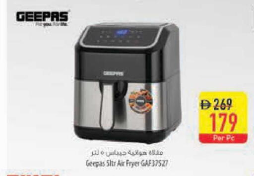 available at Safeer Market in UAE - Ras al Khaimah