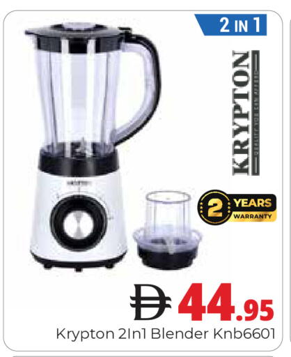 available at Pasons Hypermarket in UAE - Dubai