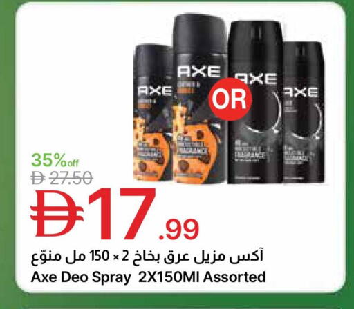 available at جمعية الامارات التعاونية in الإمارات العربية المتحدة , الامارات - دبي