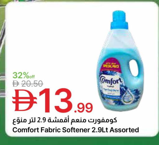 available at جمعية الامارات التعاونية in الإمارات العربية المتحدة , الامارات - دبي