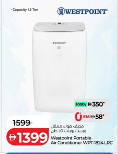 available at لولو هايبرماركت in الإمارات العربية المتحدة , الامارات - أم القيوين‎