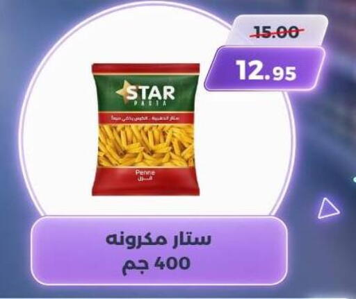 available at سوق الكانتو in Egypt - القاهرة