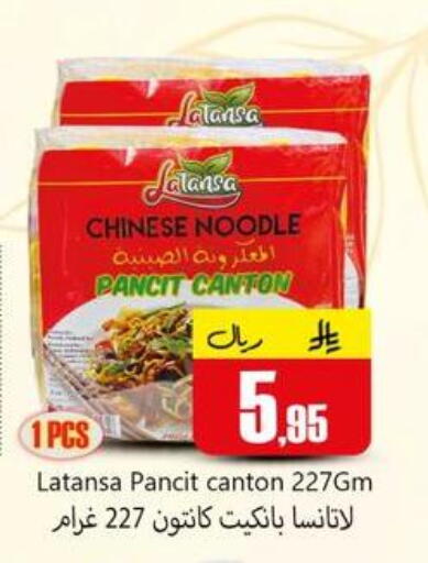 available at دي مارت هايبر in مملكة العربية السعودية, السعودية, سعودية - المنطقة الشرقية