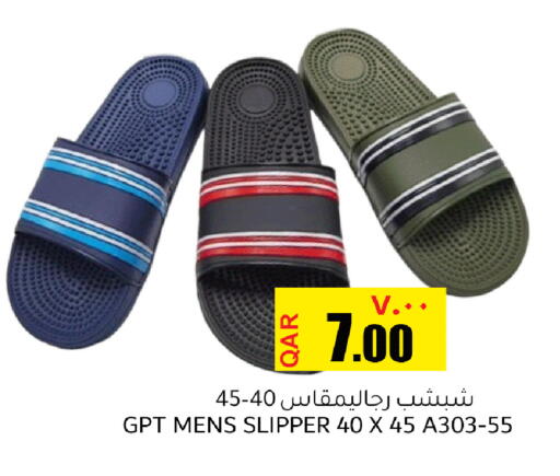 available at رامبو مارت in قطر - الشحانية