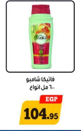 available at Awlad Ragab in Egypt - Cairo