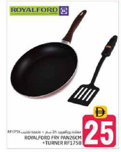 available at Pasons Hypermarket in UAE - Dubai