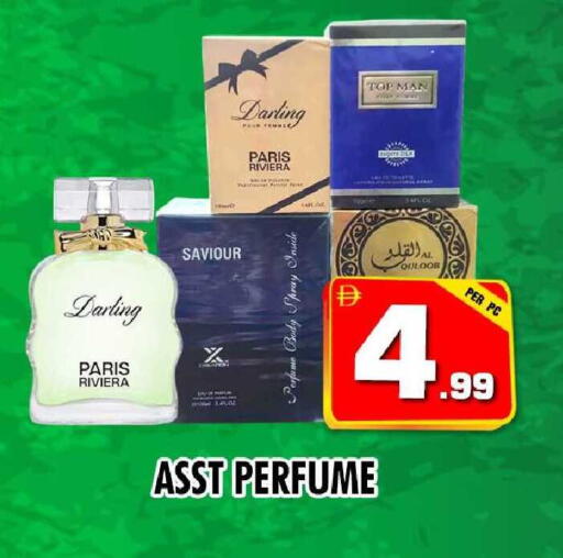 available at نايت تو نايت in الإمارات العربية المتحدة , الامارات - دبي