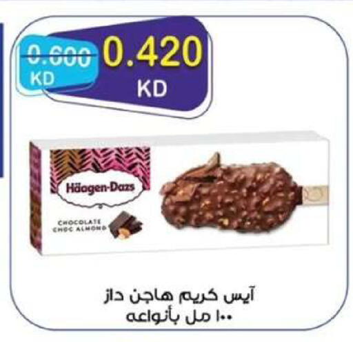 available at  جمعية مبارك الكبير والقرين التعاونية in الكويت - مدينة الكويت