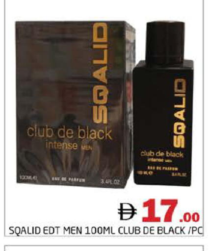 available at Pasons Hypermarket in UAE - Dubai