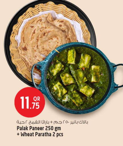 available at سفاري هايبر ماركت in قطر - الشمال