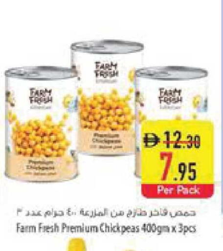 available at Safeer Market in UAE - Ras al Khaimah