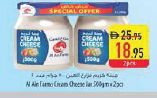 available at السفير ماركت in الإمارات العربية المتحدة , الامارات - ٱلْفُجَيْرَة‎