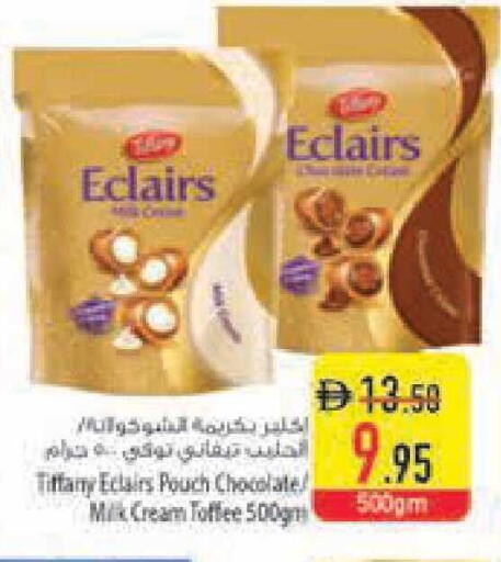 available at Safeer Market in UAE - Ras al Khaimah