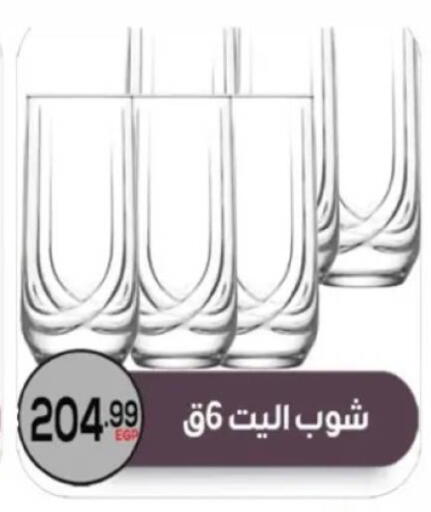 available at El mhallawy Sons in Egypt - Cairo