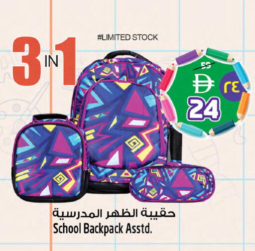 available at سفاري هايبر ماركت in الإمارات العربية المتحدة , الامارات - رَأْس ٱلْخَيْمَة