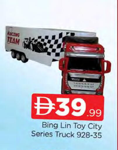 available at المدينة in الإمارات العربية المتحدة , الامارات - دبي