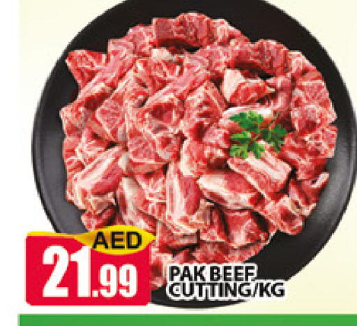 available at المدينة in الإمارات العربية المتحدة , الامارات - دبي